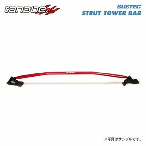 tanabe タナベ サステック ストラットタワーバー フロント用 ムーヴキャンバス LA850S R4.7～ KF TB FF