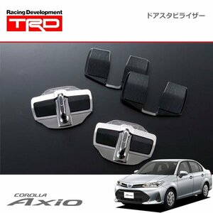 TRD ドアスタビライザー 1セット 2個入り カローラアクシオ NKE165 NRE160 NRE161 NZE161 NZE164 17/10～19/9