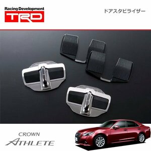 TRD ドアスタビライザー 1セット 2個入り クラウン アスリート GRS214 GRS211 GRS210 AWS210 AWS211 ARS210 12/12～