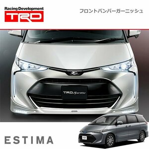 TRD フロントバンパーガーニッシュ グレーメタリック エスティマハイブリッド AHR20W 16/06～