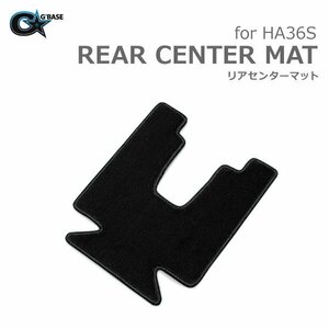 G'BASE ジーベース HA36S アルトワークス用 リアセンターマット ブラック×ブラック （GCM-004）