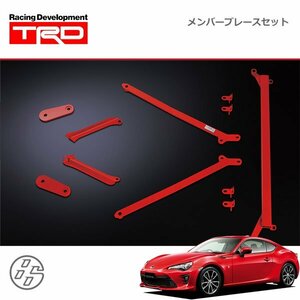 TRD メンバーブレース ハチロク ZN6 16/07～ 除くフレキシブルドロースティフナー(538)付車