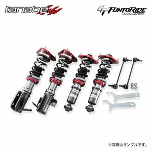 tanabe タナベ 車高調 GT ファントライド ダンパー C-HR ZYX11 R1.10～ 2ZR-FXE NA FF S GRスポーツ