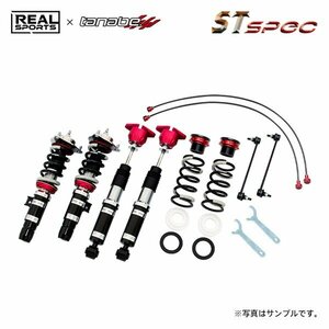 REAL SPORTS×tanabe リアルスポーツ×タナベ 車高調 STスペック シビック FK7 H29.9～R3.6 L15C TB FF