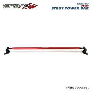 tanabe タナベ サステック ストラットタワーバープラス フロント用 ジムニー JB64W H30.7～ R06A TB 4WD