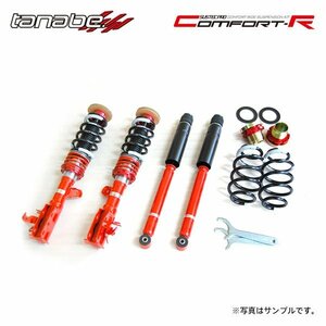 tanabe タナベ 車高調 サステックプロ CR インサイト ZE2 H21.2～H26.3 LDA NA FF