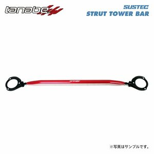 tanabe タナベ サステック ストラットタワーバー フロント用 ZZW30 H11.10～H19.7 1ZZ-FE NA MR