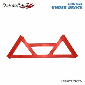 tanabe タナベ サステック アンダーブレース フロント用 4点止め シエンタ NCP81G H15.9～H27.6 1NZ-FE NA FF