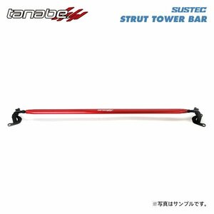 tanabe タナベ サステック ストラットタワーバー リア用 インテグラ DC2 H5.6～H13.8 B18C NA FF