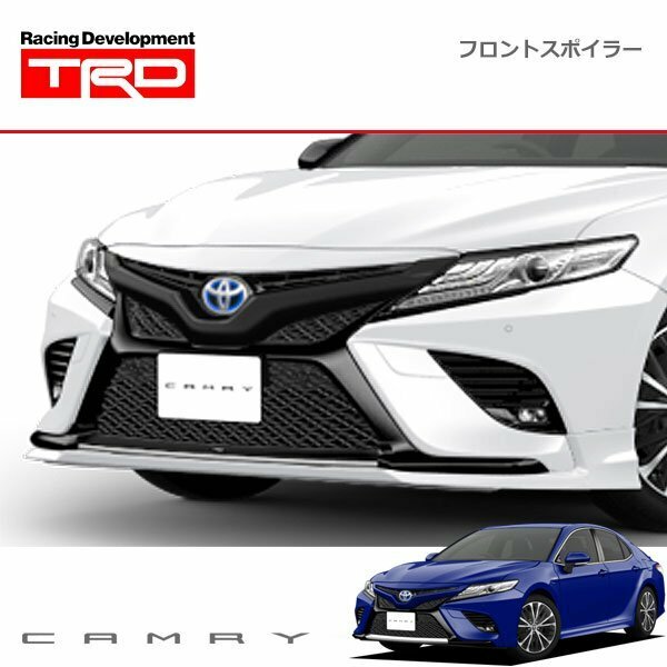 TRD フロントスポイラー 未塗装 カムリ AXVH70 AXVH75 18/08～21/01