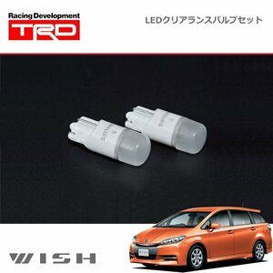 TRD LEDクリアランスバルブ 2本セット ウィッシュ ZGE20G ZGE20W ZGE21G ZGE22W ZGE25G ZGE25W 09/04～