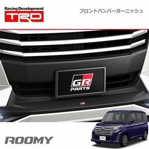 TRD GRフロントバンパーガーニッシュ ツヤ消し黒 ルーミー M900A M910A 20/9～ 除く字光式ナンバープレート付車