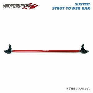 tanabe タナベ サステック ストラットタワーバー フロント用 ティーダ C11 H16.9～H24.8 HR15DE NA FF