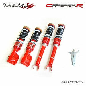 tanabe タナベ 車高調 サステックプロ CR ランサーエボリューション9 CT9A H17.3～H18.8 4G63 TB 4WD