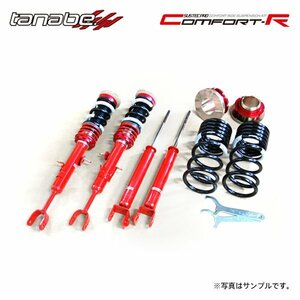 tanabe タナベ 車高調 サステックプロ CR スカイライン CPV35 H15.2～H19.9 VQ35DE NA FR クーペ