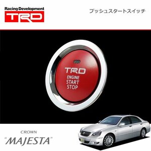 TRD プッシュスタートスイッチ インジケーターランプ有 クラウン マジェスタ UZS186 UZS187 06/07～09/03