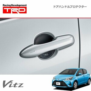 TRD ドアハンドルプロテクター ブラック 2枚セット ヴィッツ KSP130 NCP131 NHP130 NSP130 NSP135 17/01～