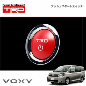 TRD プッシュスタートスイッチ ヴォクシー ZWR80G 19/01～20/04 スマートエントリー（メーカーオプション）付車のみ