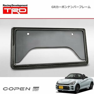 TRD GRカーボンナンバーフレーム フロント/リア共用 コペン GRスポーツ LA400A 19/10～ 除く字光式ナンバーフレーム