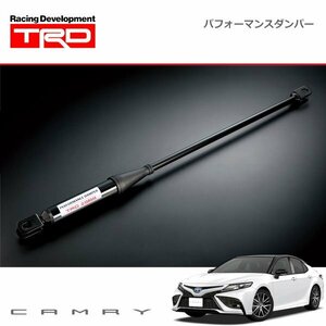 TRD GRパフォーマンスダンパー(R) カムリ AXVH70 AXVH75 21/02～