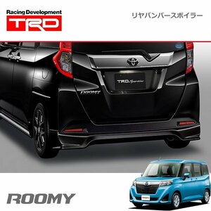 TRD リヤバンパースポイラー ブラックマイカメタリック(X07) ルーミー M900A M910A 16/11～20/9