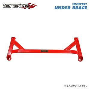 tanabe タナベ サステック アンダーブレース フロント用 4点止め デリカD:5 CV1W H31.2～ 4N14 DTB 4WD