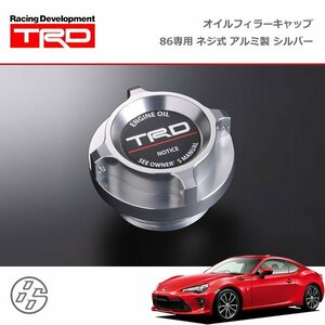 TRD オイルフィラーキャップ ハチロク ZN6 16/07～