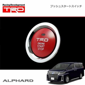 TRD プッシュスタートスイッチ ハイブリッド車用 アルファード AYH30W 21/04～