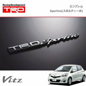 TRD エンブレム スポルティーボ ヴィッツ KSP130 NCP131 NSP130 NSP135 10/12～14/04