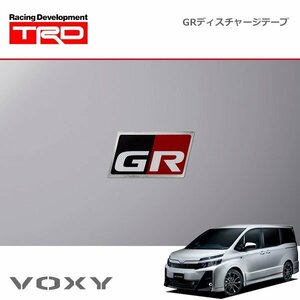 TRD GRディスチャージテープ 小：1枚 ヴォクシー ZRR80W 19/01～20/04