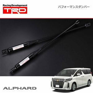 TRD パフォーマンスダンパー アルファード GGH30W GGH35W 21/04～