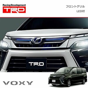 TRD フロントグリル(LED付) 未塗装 ヴォクシー ZRR80W ZRR85W ZWR80W 19/01～20/04 除くプレミアムホーン(純正用品)付車