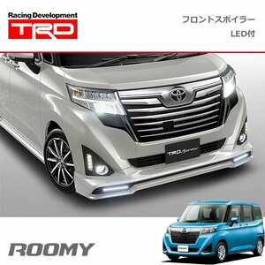 TRD フロントスポイラー(LED付) 素地(未塗装) ルーミー M900A M910A 16/11～20/9 除くロアグリルガーニッシュ(メッキ・純正用品)付車