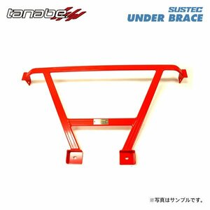 tanabe タナベ サステック アンダーブレース フロント用 4点止め ヴェルファイア ANH25W H20.5～H27.1 2AZ-FE NA 4WD 2.4Z