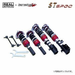 REAL SPORTS×tanabe リアルスポーツ×タナベ 車高調 STスペック S660 JW5 R2.1～R3.12 S07A TB MR