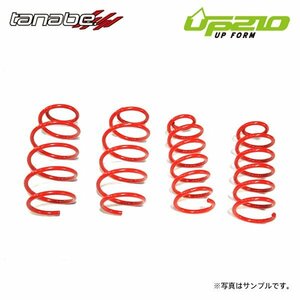 tanabe タナベ ディバイド UP210 アップサス 1台分 CX-5 KE2FW H24.2～H29.2 SH-VPTS DTB FF