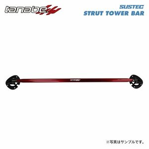 tanabe タナベ サステック ストラットタワーバー フロント用 ルーミー M900A R2.9～ 1KR-FE NA FF