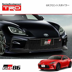 TRD GRフロントスポイラー クリスタルブラックシリカ GR86 ハチロク ZN8 21/10～