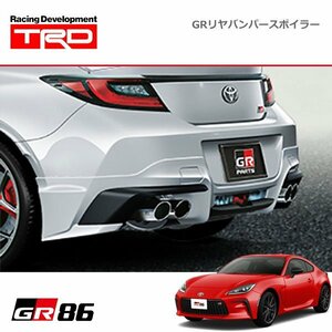 TRD GRリヤバンパースポイラー クリスタルホワイトパール GR86 ハチロク ZN8 21/10～