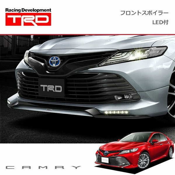 TRD フロントスポイラー(LED付) 素地 カムリ AXVH70 AXVH75 17/07～21/01