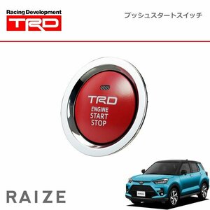 TRD プッシュスタートスイッチ ライズ A200A A210A 19/11～ 除くスタートボタンカバー付車