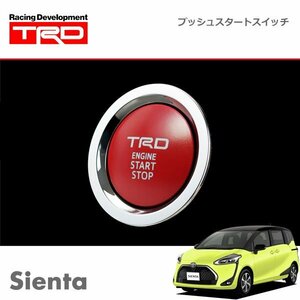 TRD プッシュスタートスイッチ ガソリン用 シエンタ NSP170G NCP175G NSP172G 18/9～19/12