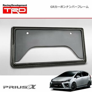 TRD GRカーボンナンバーフレーム フロント用 プリウスα ZVW40W ZVW41W 11/05～ 除く字光式ナンバープレート付車