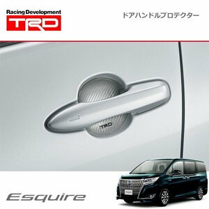 TRD ドアハンドルプロテクター シルバー 1セット エスクァイア ZRR80G ZRR85G ZWR80G 19/01～20/04