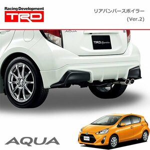 TRD リヤバンパースポイラー (Ver.2) 素地(未塗装) アクア NHP10 14/12～17/6 リヤフォグランプ装着車除く