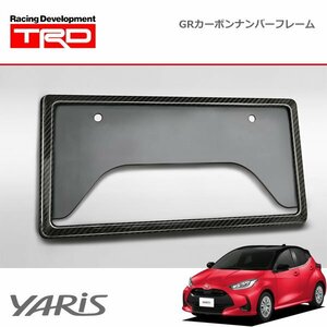 TRD GRカーボンナンバーフレーム フロント用 ヤリス MXPH10 MXPH15 MXPA10 MXPA15 KSP210 20/1～