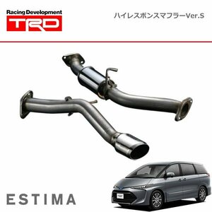 TRD ハイレスポンスマフラーVer.S 4WD車用 エスティマハイブリッド AHR20W 16/06～