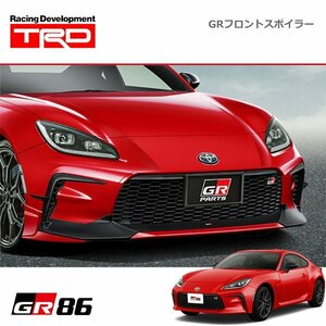 TRD GRフロントスポイラー スパークレッド GR86 ハチロク ZN8 21/10～