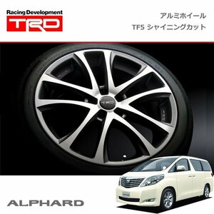 TRD アルミホイール TF5 シャイニングカット 19インチ 1本 アルファード ANH20W GGH20W 08/05～15/01