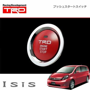 TRD プッシュスタートスイッチ インジケーターランプ有 アイシス ZNM10G ZNM10W ANM10W ANM15G ANM15W ZGM10G ZGM10W ZGM11G ZGM11W ZGM15G